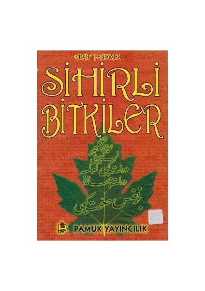 Sihirli Bitkiler (Bitki-011)-Null