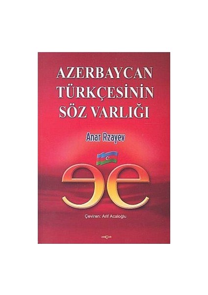 Azerbaycan Türkçesinin Söz Varlığı-Anar Rzayev