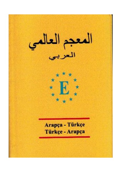 Arapça -Türkçe Ve Türkçe Arapça Üniversal Sözlük-Derya Adalar Subaşı