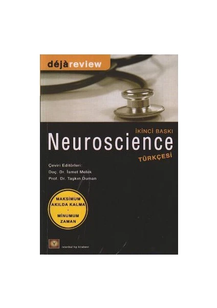 Deja Review - Neuroscience-Matthew Tremblay