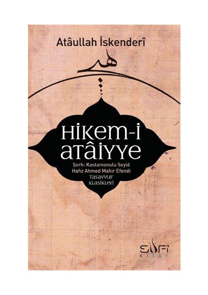 Hikem-i Ataiyye Şerhi - Seyyid Hafız Ahmed Mahir