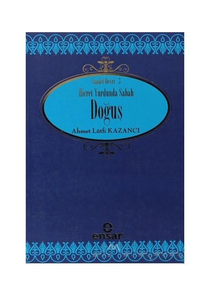 Doğuş Saadet Devri- 3 / Hicdet Yurdunda Sabah - Ahmet Lütfi Kazancı