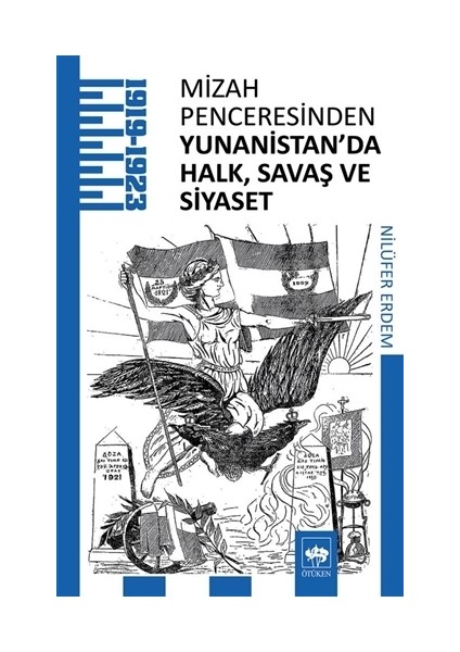 Mizah Penceresinden Yunanistan'da Halk, Savaş ve Siyaset - Nilüfer Erdem