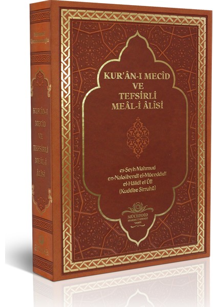 Kuranı Mecid ve Tefsirli Meali Alisi (Rahle Boy)