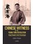 Chınese Wıtness - Giray Fidan 1