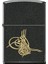 Z-Mp402285-236 Ottoman Sultan Çakmak 1