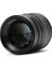 55mm F/1.4 APS-C Manual Fixed Lens (Sony E-mount) 2