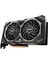 AMD Radeon RX 5700 XT Mech OC 8GB 256Bit GDDR6 DX(12) PCI-E 4.0 Ekran Kartı (RADEON RX 5700 XT MECH OC) 3