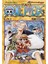 One Piece 8. Cilt - Ölmeyeceğim - Eiichiro Oda 1