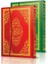 Kur'An-I Kerim (Camii Kebir Boy - Mühürlü - Kod: 061) 1