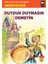 Duyduk Duymadık Demeyin - Muzaffer İzgü 1