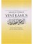 Arapça - Türkçe Yeni Kamus (Ciltli)-Hayreddin Karaman 1