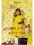 Anita And Me (Collins Readers)-Meera Syal 1