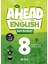 Ahead With English 8 Test Booklet 1