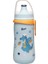 Kids Cup 330 ml Erkek 2