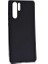 Huawei P30 Pro Kılıf Mat Premium Silikon Kılıf - Siyah + Full Body Ekran Koruyucu 1