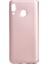 Samsung Galaxy A20E Kılıf Mat Premium Silikon Kılıf - Rose 1