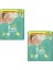Jumbo Bebek Bezi 6-26 Adet x2'Li Set 1