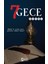 7 Gece - Bayba 1