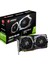 Nvidia GeForce GTX1660 Ti Gaming 6GB 192Bit GDDR6 DX(12) PCI-E 3.0 Ekran Kartı ( GeForce GTX 1660 Ti GAMING 6G ) 2