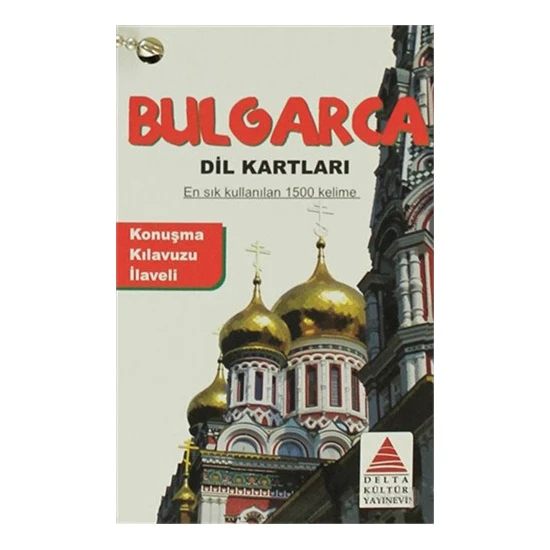 Bulgarca Dil Kartları - İmren Goral