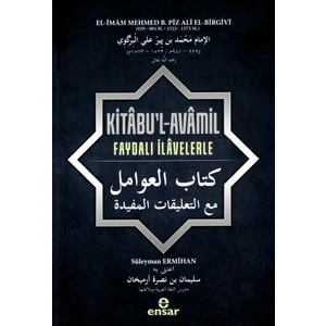 Kitâbu'l - Avâmil Faydalı Ilâvelerle
