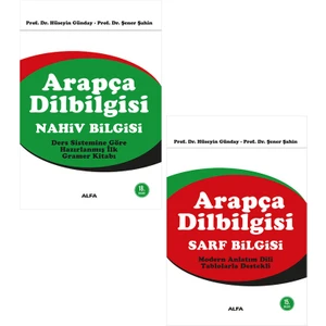 Arapça Dilbilgisi Nahiv Bilgisi-Sarf Bilgisi 2 Kitap Set - Hüseyin Günday - Şener Şahin