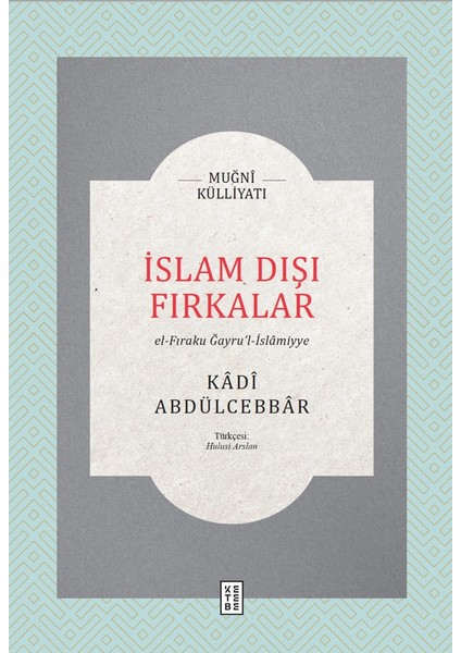 İslam Dışı Fırkalar - Kâdî Abdülcebbâr