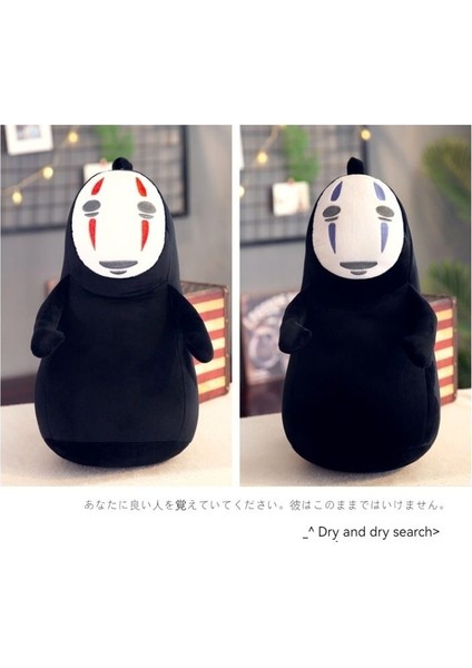 Meçhul Erkek Peluş Bebek (Yurt Dışından)