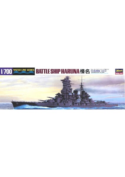 111 49111 1/700 Ijn Haruna Savaş Gemisi (Waterline Serisi) Demonte Plastik Maketi