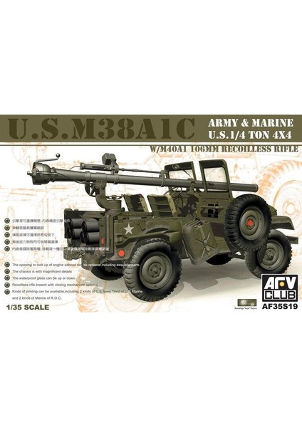 AF35S19 1/35 M38AIC 1/4t 106MM Rec.rifle Tepmesiz Toplu Askeri Arazi Aracı Demonte Plastik Maketi