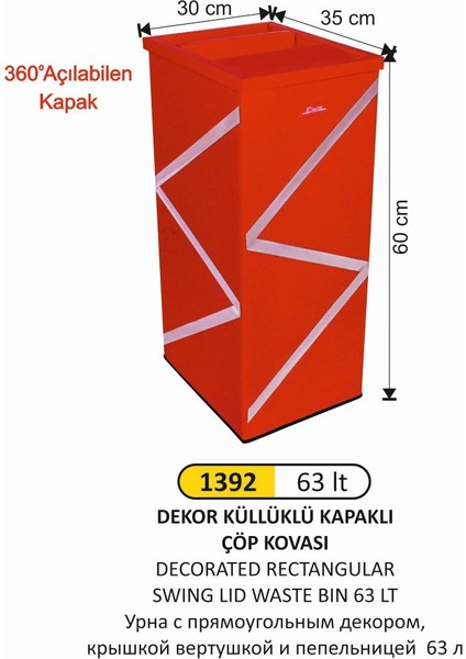 Diktörtgen Dekorlu Çatı Kapaklı Küllüklü Çöp Kovası 63 Lt