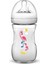 Philips Philips Avent Natural Pelikan Desenli Biberon 260 ml 1