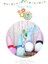 Cüce Bebek Peluş Bebek Oyuncak (Yurt Dışından) 5