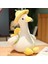 Peluş Bebek Sarı Ördek (Yurt Dışından) 2
