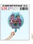 Lol Bebek 45CM Folyo Balon - Mavi 3