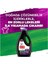 Sıvı Çamaşır Deterjanı Siyahlar Için Siyahları Koruyarak En Zorlu Lekeleri Çıkarır 1690 ml 3 Adet 4