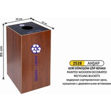 Arı Metal Geri Dönüşüm Kovası Tekli Ahşaplı