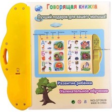 Rus Alfabe Ses Oyuncaklar Için Bebek Toddlers Rus Dil Öğrenme Makinesi Eğitim(Yurt Dışından)