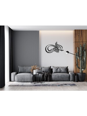 Wallartkon Siyah Dekoratif Osmanlı Tuğrası Besmele Yazılı Lazer Kesim Metal Duvar Tablo 50 x 32 cm