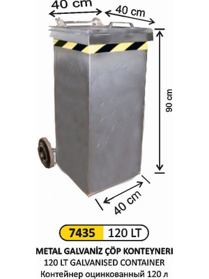Arı Metal 120 Lt Galvaniz Konteyner