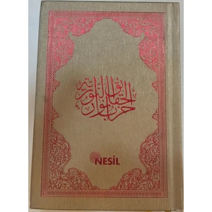 Büyük Cevşen