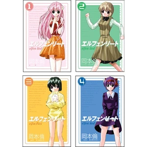 Elfen Lied 1-2-3-4. Ciltler Manga Seti