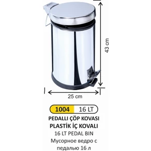 Arı Metal 16 Lt Pedallı Çöp Kovası 1004