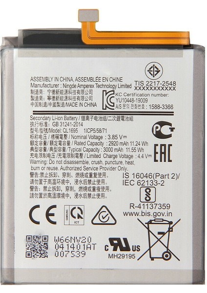 Samsung Galaxy A01 Batarya Pil
