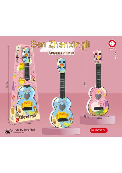 Gitar Oyuncak (Yurt Dışından)