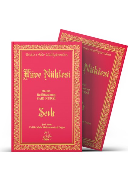 Hüve Nüktesi ve Şerhi