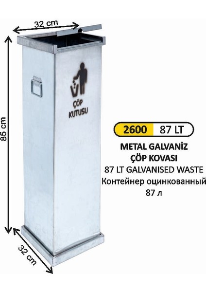 Kare Galvaniz Manuel Kapaklı Çöp Kovası Küçük