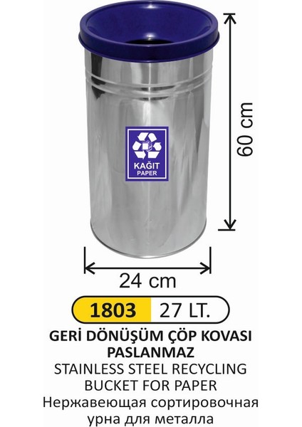 Geri Dönüşüm Çöp Kovası Pasl.kağıt