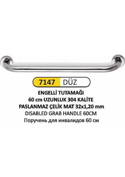 Engelli Tutunma Barı 60 cm